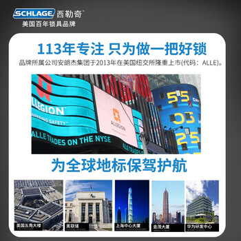 西勒奇指纹锁怎么样,真实使用感受!（西勒奇S7850指纹锁好不好）