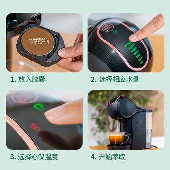 星巴克多趣酷思胶囊咖啡12颗可做12杯 102g【特选综合】中烘美式黑咖啡