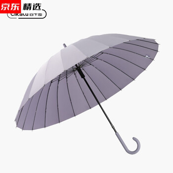 旗舰自营西卡图伞cikatu西卡图635x24k长柄雨伞24骨暴雨专用伞手动