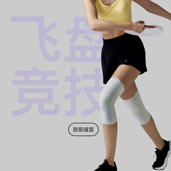 Keep护膝运动半月板跑步篮球羽毛球男女专业支撑护具保护膝盖2只