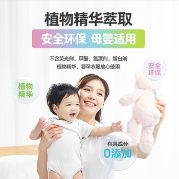 优洁士彩漂粉爆炸盐450g*1盒彩色白色通用漂白剂去黄增白宝宝衣物去污渍