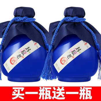 封坛老酒52度价格报价行情- 京东