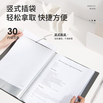 纽赛(NUSIGN)得力编码资料册A4/30页 彩色文件收纳册带页码活页插袋文件夹办公学生用品 极致灰NS190 纽赛(NUSIGN)得力编码资料册A4/30页 彩色文件收纳册带页码活页插袋文件夹办公学生用品 极致灰NS190