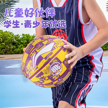 李宁(LI-NING)篮球7号训练比赛成人6-12岁儿童青少年中考室内外训练橡胶篮球 李宁(LI-NING)篮球7号训练比赛成人6-12岁儿童青少年中考室内外训练橡胶篮球