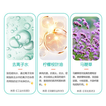 榄菊儿宝健除螨喷雾330ml 易干免洗床上除螨虫去螨抑菌植物祛螨剂