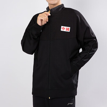 李宁 中国外套男女同款运动时尚中国贴布绣时装周走秀款宽松立领国潮