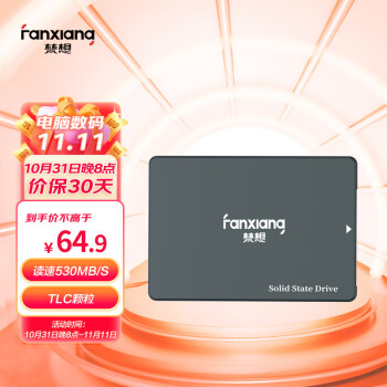 梵想（FANXIANG）128GB SSD固态硬盘 SATA3.0接口  高速低功耗 电脑升级核心稳定组件 FP325T63.90元