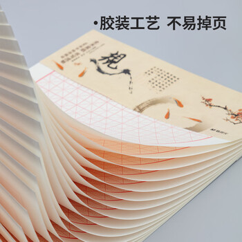 晨光(M&G)文具16K/20张米字格作业本 学生信稿纸练字本 草稿纸练习本子 3本装APYKN827高中生学习神器 晨光(M&G)文具16K/20张米字格作业本 学生信稿纸练字本 草稿纸练习本子 3本装APYKN827高中生学习神器