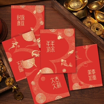 得印（befon）小红包迷你小号红包袋利是封结婚回礼通用红包福字迷你奖品小红包生日30个装3525