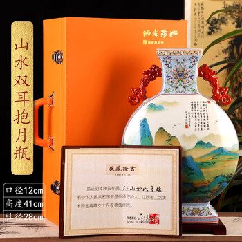 抱月瓶瓷器价格报价行情- 京东