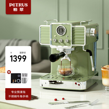 柏翠(petrus)咖啡机意式半自动泵压式家用9Bar浓缩蒸汽打奶泡机PE3690