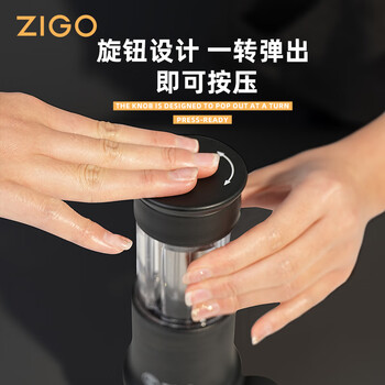 Zigo便携式手压咖啡机意式浓缩家用办公户外露营随身旅行 升级磨砂黑