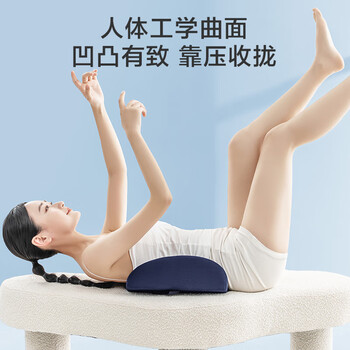 京东京造 方形记忆棉腰靠 靠背办公室汽车学生椅子靠垫腰托腰椎靠背垫