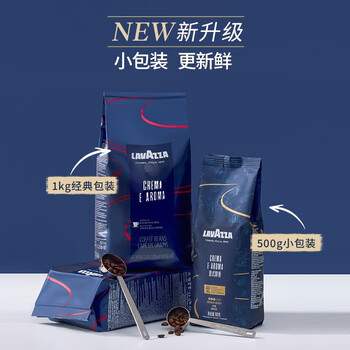 拉瓦萨（LAVAZZA）【新品】经典意式咖啡豆现磨拼配醇香浓郁中烘意式特浓咖啡豆500g