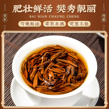 三隐 特级滇红 红茶正宗云南滇红凤庆古树茶叶盒装小泡袋150g送长辈