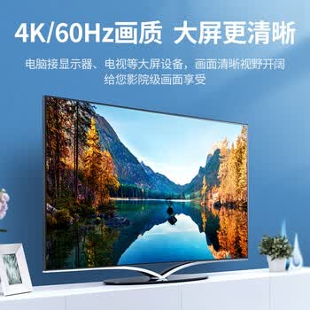 绿联DP转HDMI转接头4K60Hz高清DisplayPort公对母视频转换器 适用电脑显卡台式机接显示器连接线70694