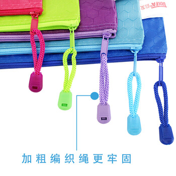 信发 TRNFA TN-2001-B4(五色) 足球纹文件袋/拉链收纳袋 5个装防水拉边袋/彩色资料袋办公文具包 信发 TRNFA TN-2001-B4(五色) 足球纹文件袋/拉链收纳袋 5个装防水拉边袋/彩色资料袋办公文具包