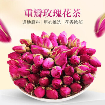 同仁堂(TRT)山东平阴原产特级玫瑰花茶大朵无熏硫重瓣玫瑰花干泡水女神茶80g 同仁堂(TRT)山东平阴原产特级玫瑰花茶大朵无熏硫重瓣玫瑰花干泡水女神茶80g