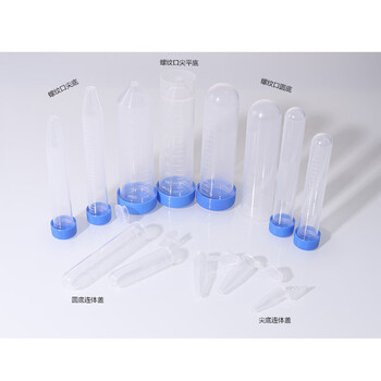 弋科仪（YIKEYI）塑料离心管透明带刻度实验室一次性螺口圆底试管10毫升50个