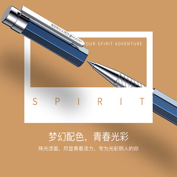 萧伯纳（Bernard Shaw）【毕业礼物】宝珠笔高端轻奢【精灵】海角雾蓝单支礼盒装高档商务办公签字笔