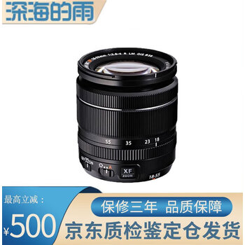 富士X-T2（ XF18-55）价格报价行情- 京东
