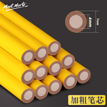 蒙玛特(MontMarte)12支装白色炭画铅笔专业素描绘画铅笔美术生专用素描笔MPN0150美术写生