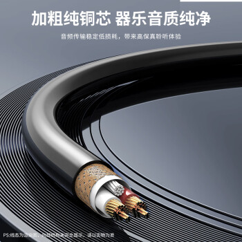 科雅 3.5mm转卡侬母音频线 直播手机电脑声卡连接麦克风话筒调音台音箱功放 公对母音频线话筒线1米