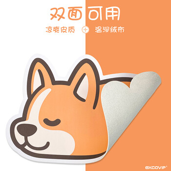 宜适酷(EXCO)柯基鼠标垫小号 防水皮质可爱卡通动漫笔记本电脑办公游戏垫子女生9111 宜适酷(EXCO)柯基鼠标垫小号 防水皮质可爱卡通动漫笔记本电脑办公游戏垫子女生9111