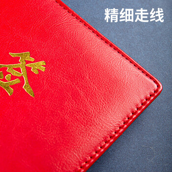 金得利A4加厚PU皮革八角书写文件夹多功能写字垫板简约经理商务签约本朗诵夹演讲夹红色AF1805