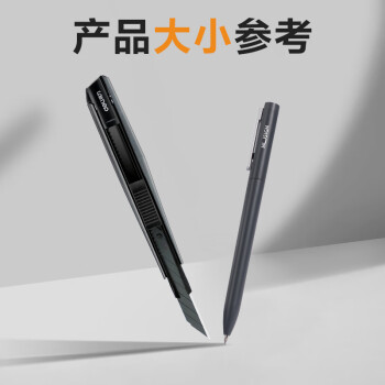 得力(deli)小号30°黑刀刃锌合金美工刀/裁纸刀/壁纸刀  2037S