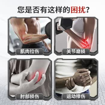 李宁（LI-NING）护肘关节护套网球肘专用护具护臂健身羽毛球篮球男女护臂护套薄款