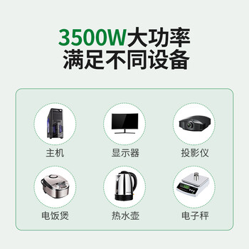CABLE CREATION DZ283 PDU服务器电源延长线C13转C14品字尾10A纯铜芯三孔三插线机柜机房UPS适用主机电饭煲 1.5米 CABLE CREATION DZ283 PDU服务器电源延长线C13转C14品字尾10A纯铜芯三孔三插线机柜机房UPS适用主机电饭煲 1.5米