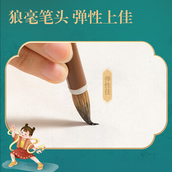 得力（deli）东方文彩 毛笔狼毫中楷小楷学生书法国画初学者入门毛笔3支装行书 DF501 开学用品生日礼物