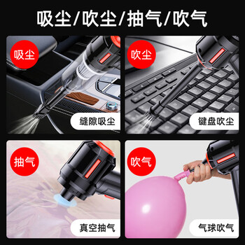 连拓无线吸尘器USB迷你 笔记本电脑键盘除尘器 手持车载汽车用吹尘器 台式机箱清洁套装毛刷灰尘清理