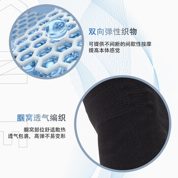 锐步护膝运动跑步半月板专用男女篮球羽毛球足球登山髌骨膝盖护具