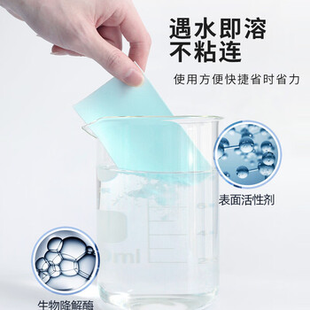 洁宜佳【柳岩代言】地板清洁片50片*2袋清洗剂液瓷砖地砖拖地专用清香型