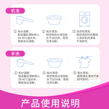 巨奇爆炸盐2.2斤*5桶衣服去污去黄增白冷水彩漂粉婴幼儿专用校服净 巨奇爆炸盐2.2斤*5桶衣服去污去黄增白冷水彩漂粉婴幼儿专用校服净