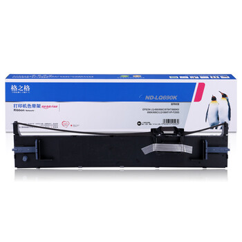 格之格兼容C13S015555色带（色带架）黑色单支装（适用爱普生C13S015555) 带架：9m*12mm
