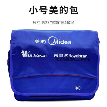 定制工具包加大加厚维修空调家电售后工作安装耐磨防水 小号美的包