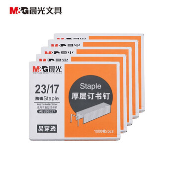 晨光（M&G）重型订书机尖针脚易穿透常规桌面装订23/17大号加厚大型订书针ABS92627 5盒