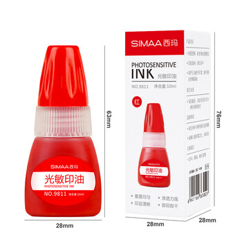 西玛(SIMAA)10ml 光敏印油红色 光敏印章油 财务印章印台专用 办公用品 9811 西玛(SIMAA)10ml 光敏印油红色 光敏印章油 财务印章印台专用 办公用品 9811