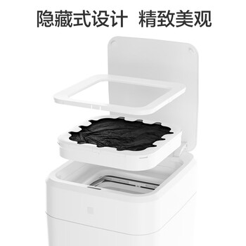 京东京造 垃圾袋专用盒 家用加厚加大 自动打包垃圾桶 客厅卧室 6盒用半年