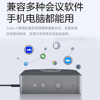 ThinkPad联想thinkplus Pocket便携会议口袋音箱AI智能版 陨石银 全向拾音智能降噪/转写翻译 蓝牙