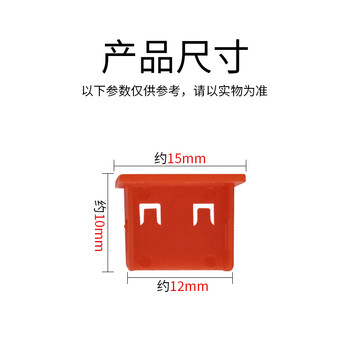 索厉 USB封口塞/USB口安全塞/USB一次性堵头/USB防尘塞/硬塑料材质/抽屉式设计/红色500装/20065