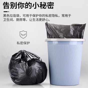 CHAHUA茶花 垃圾袋加厚150只中大号45*55cm分类家用厨余厨房清洁收纳袋