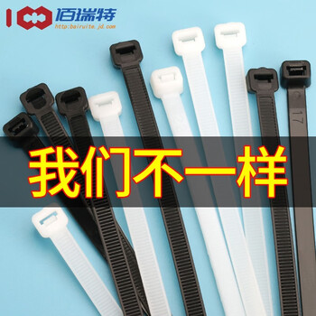 自锁式尼龙扎带 扎线带 电线固定塑料强力扎线白色大号超长加粗理线带工业级尼龙扎带捆扎线带卡扣 8*200mm （100条/包）白色