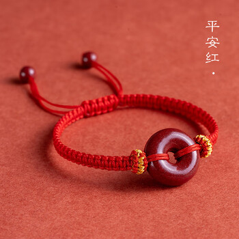 慈灵阁官方朱砂原石平安扣手绳手工编织转运珠红绳手链本命年礼物