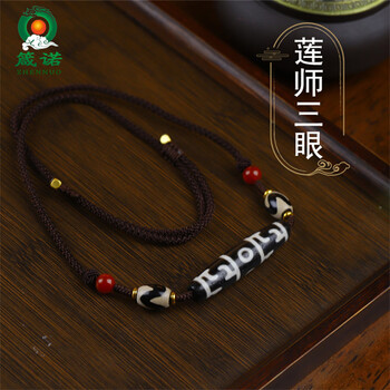 ✨美品 未使用 蓮師法器天珠 瑪瑙 高級品 高級 銀 蓮師法器天珠 瑪瑙 マニア 莲师法器天珠莲师三眼至纯天