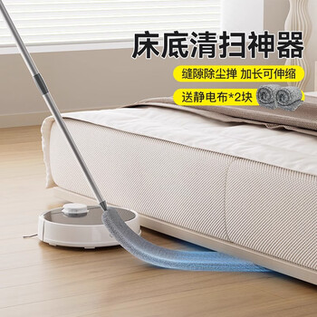 锡洁床底打扫神器缝隙清洁静电除尘掸子鸡毛掸扫灰尘清理沙发底