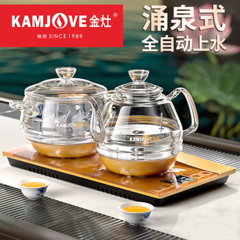 金灶（KAMJ VE）.茶壶 智能全自动上水热水壶底部涌泉式上水玻璃烧水壶茶壶茶具 H9 (37*20cm）